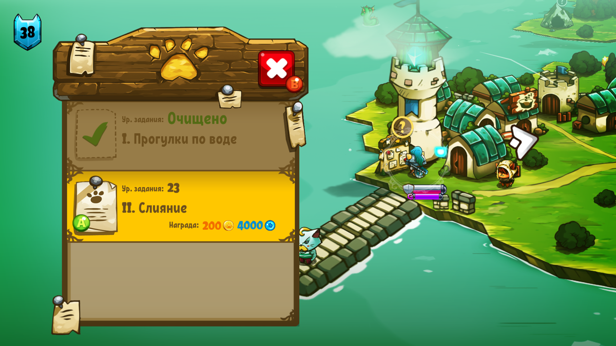 CAT QUEST screenshot 4 for Playstation 4